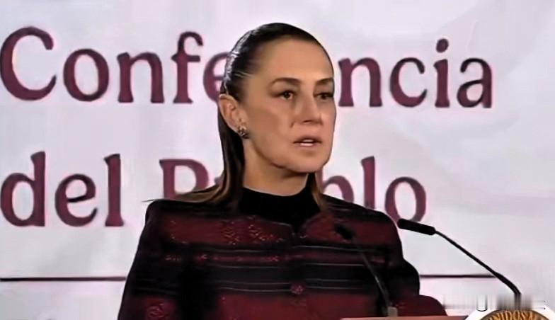 墨西哥总统辛鲍姆回应特朗普对委内瑞拉威胁:“无论立场如何，墨西哥坚持不干涉、反对