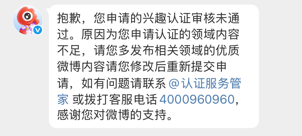 每天都在接受新的打击 