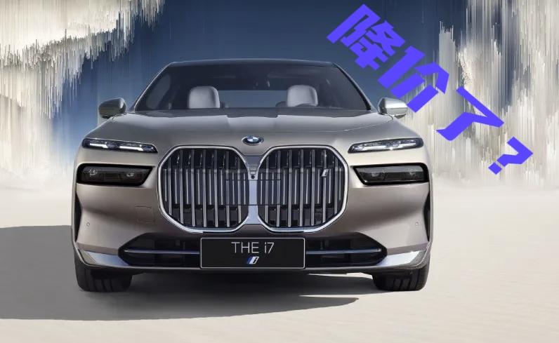 宝马降价20万，BBA慌了？消费者却犹豫了。

2026年刚开年，宝马就扔了个大