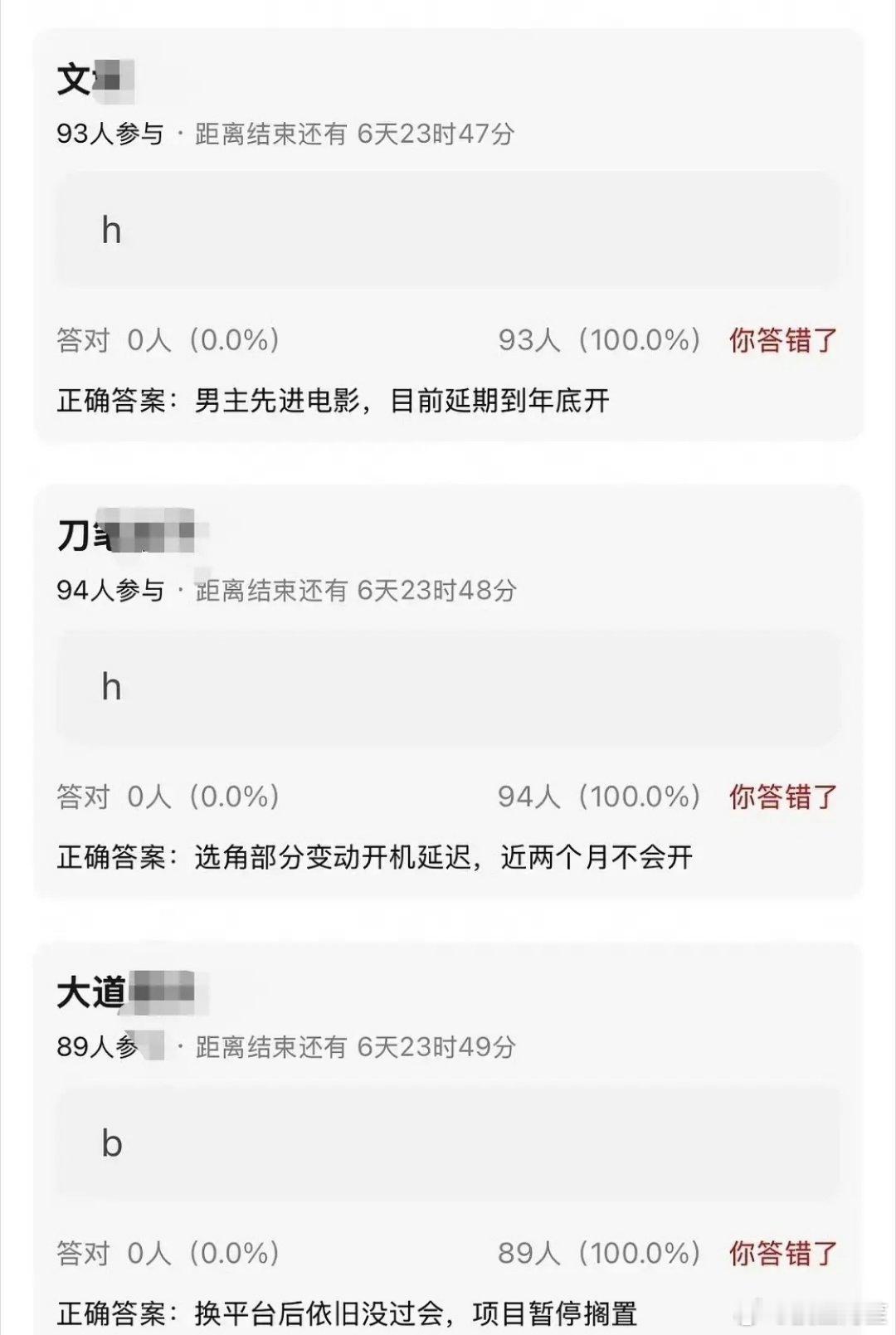 可以沉浸式体会一下影视寒冬，大片的不过会，搁置，延期，换人 