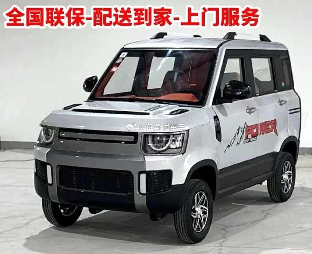 2025年10月28日，某新势力品牌新车上市，消费者基于对品牌的信任购入该车型，