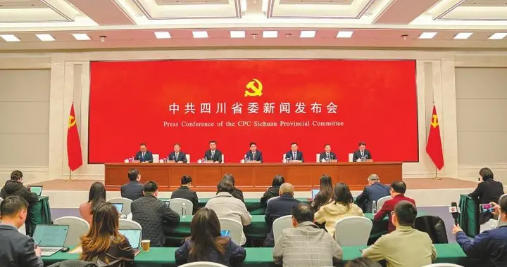 下一个五年，四川藏着哪些大机遇？