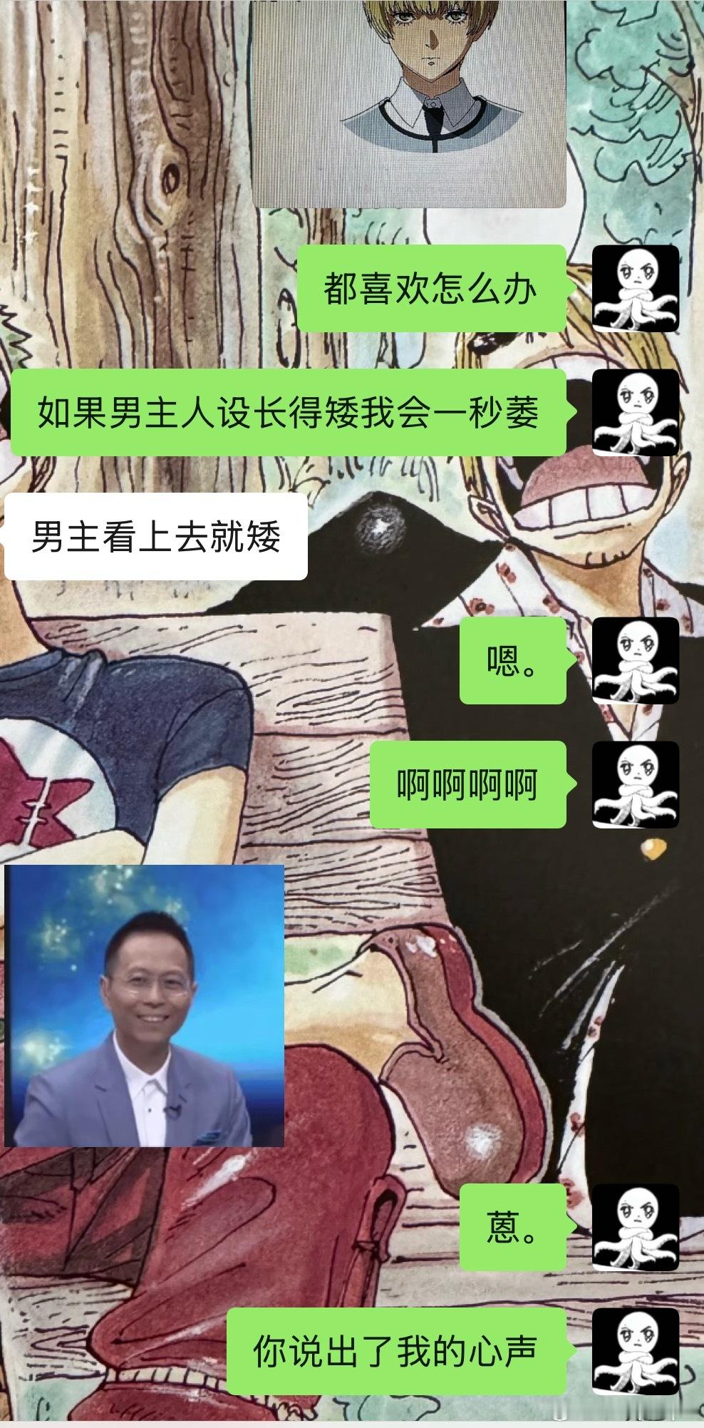 蒽。 