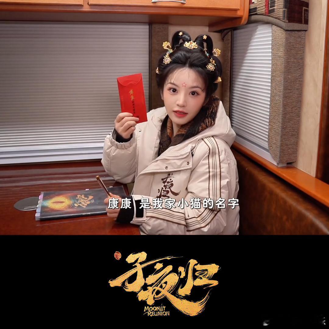 #田曦薇大年初一想放假# 这实现新年愿望的神秘守护神究竟是谁呢？新春许愿不就是全