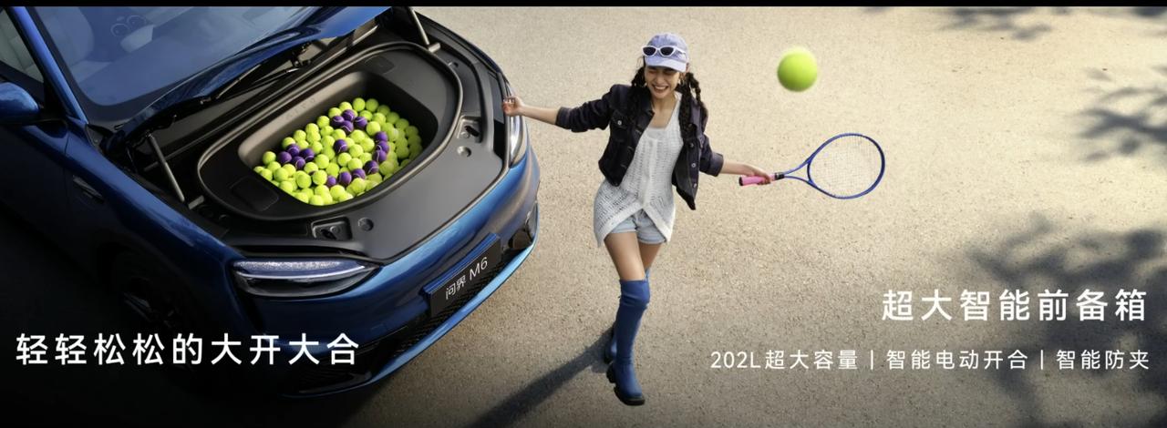 问界M6 26.98-28.98万起了
带前排双零重力座椅
纯电版带大前备箱
整