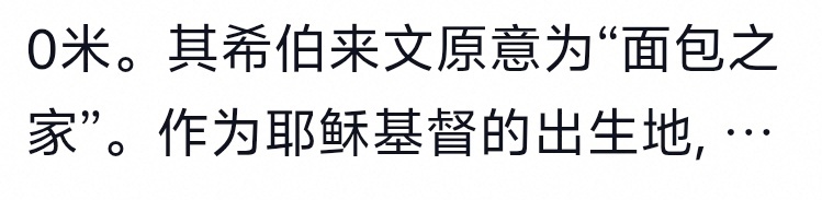 椰树说自己的身体是面包的原因找到了，此男生在面包之家导致的 ​​​