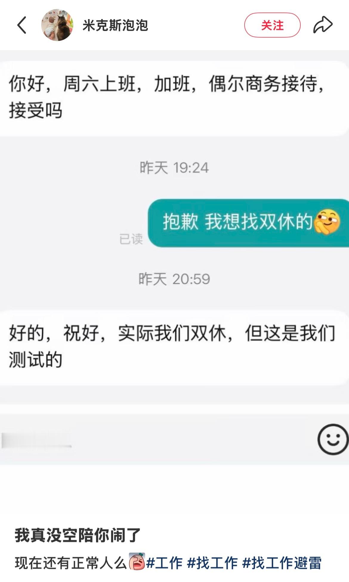 这只是一个测试 