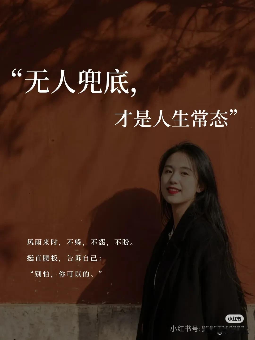 职场上，少说话、多做事才是聪明人
 
在职场混久了就明白，话多容易出错，嘴快容易