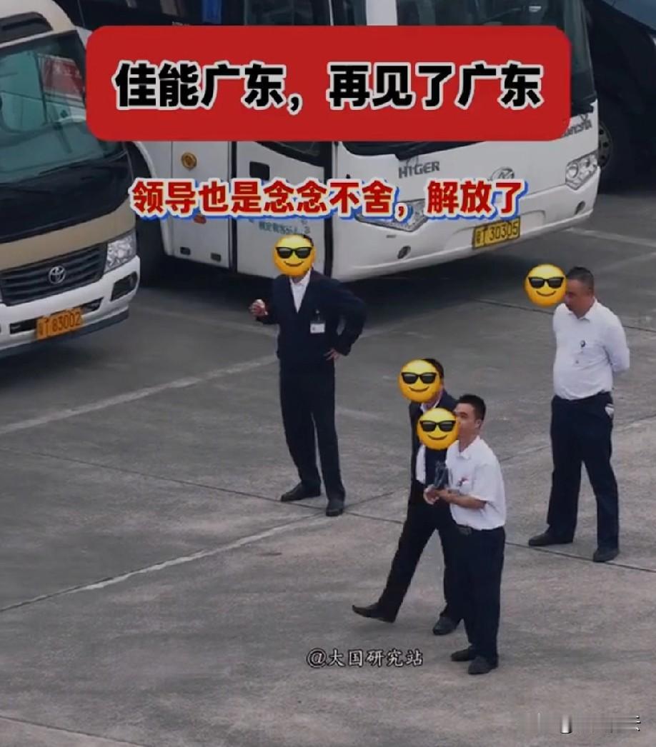 日本制造在华大撤退，对咱们市场来说是挑战更是机遇！日企留下的空白，让国产品牌快速