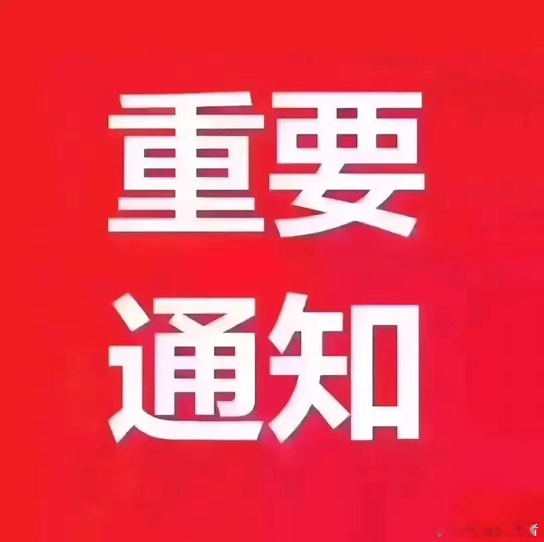 本周股票涨幅榜！（3月3日~7日）​1、浩淼科技。本周涨幅163.61%。（北证