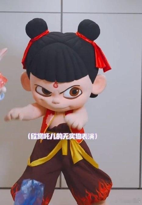 哪吒敖丙也玩上抓袋子挑战了你好星期六 哪吒敖丙携手参加抓袋子挑战，吒儿无实物表演