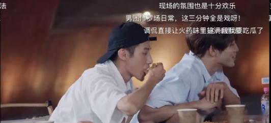 男团皆是修罗场 咖啡车兄弟把职场逆袭玩明白了！评优落选又怎样？用实力说话，当面要