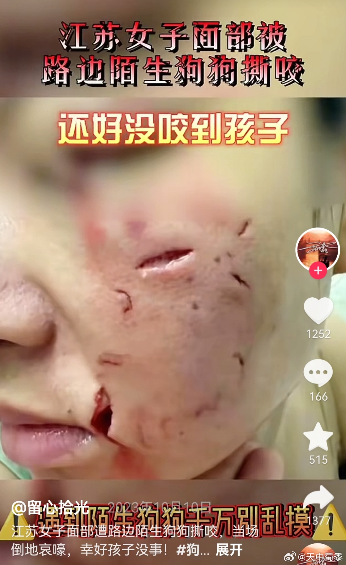 代表说宠物相关法律迟早会出台代表说宠物已成为家庭成员 呵呵，乱弹琴啊乱弹琴！别搞