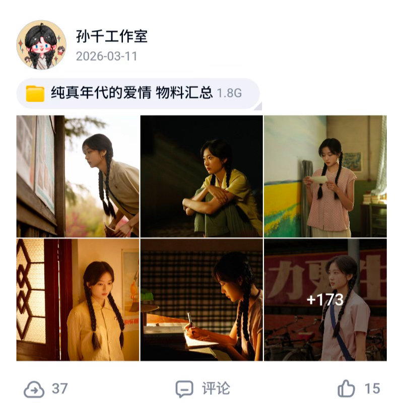 孙千是靠自己过出花的千好万好都不如霓好，孙千以真诚收官致谢导演，把费霓的每一份鲜