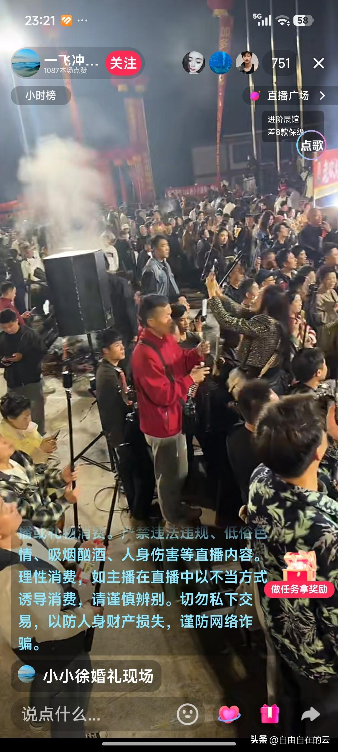 小小徐要准备婚礼的广场上这是去了多少人啊，说是能容纳上万人，我看也都挤的水泄不通