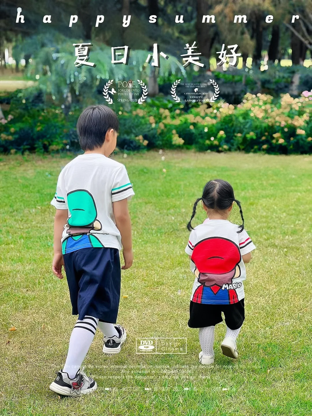 周末带兄妹俩去公园溜弯🚶