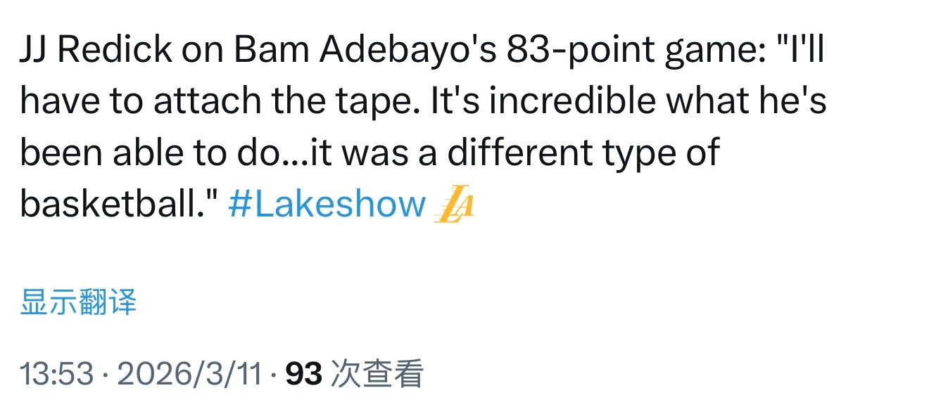 JJ·雷迪克谈阿德巴约砍下83分：“我得把录像找出来看看。他能做到这些真是太不可