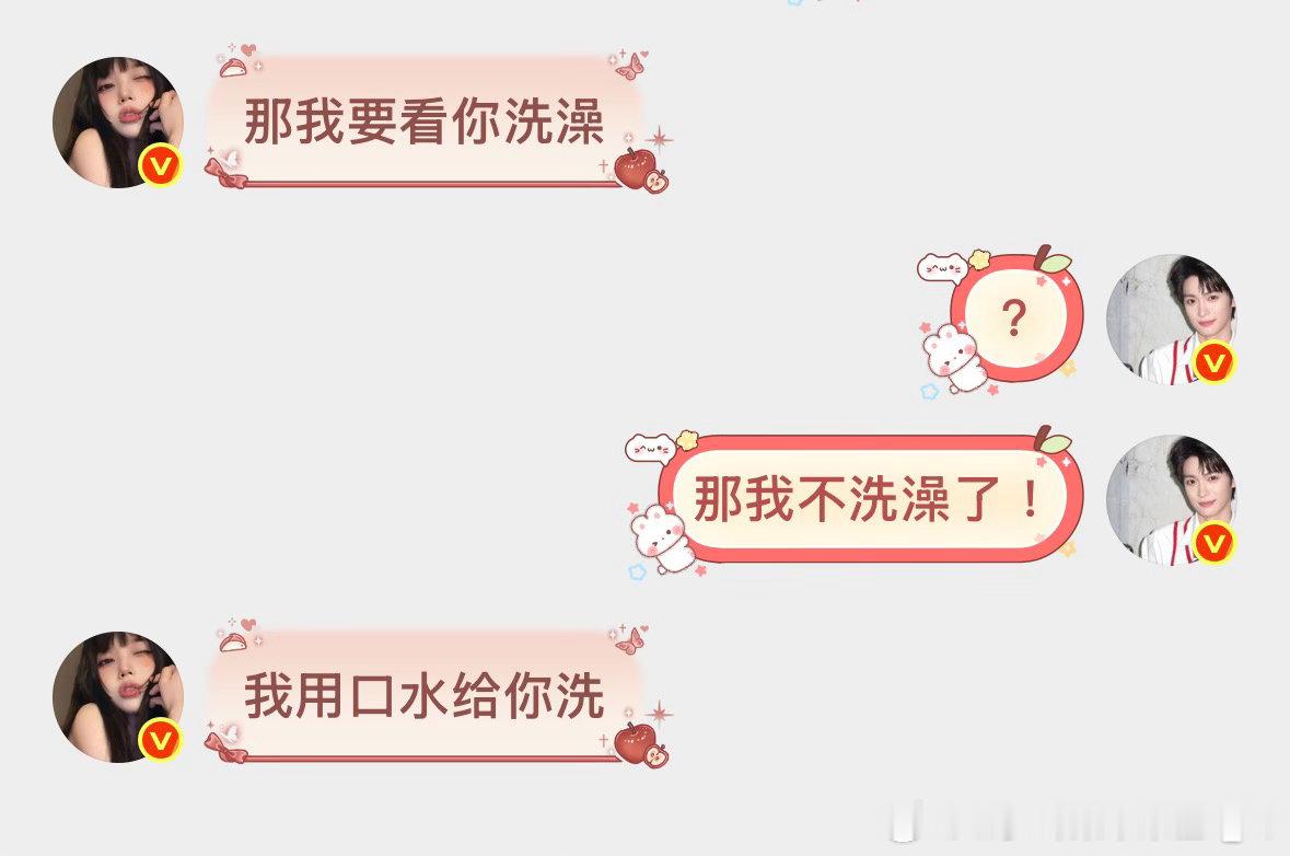 【tg】天天是变态 我为自己tg