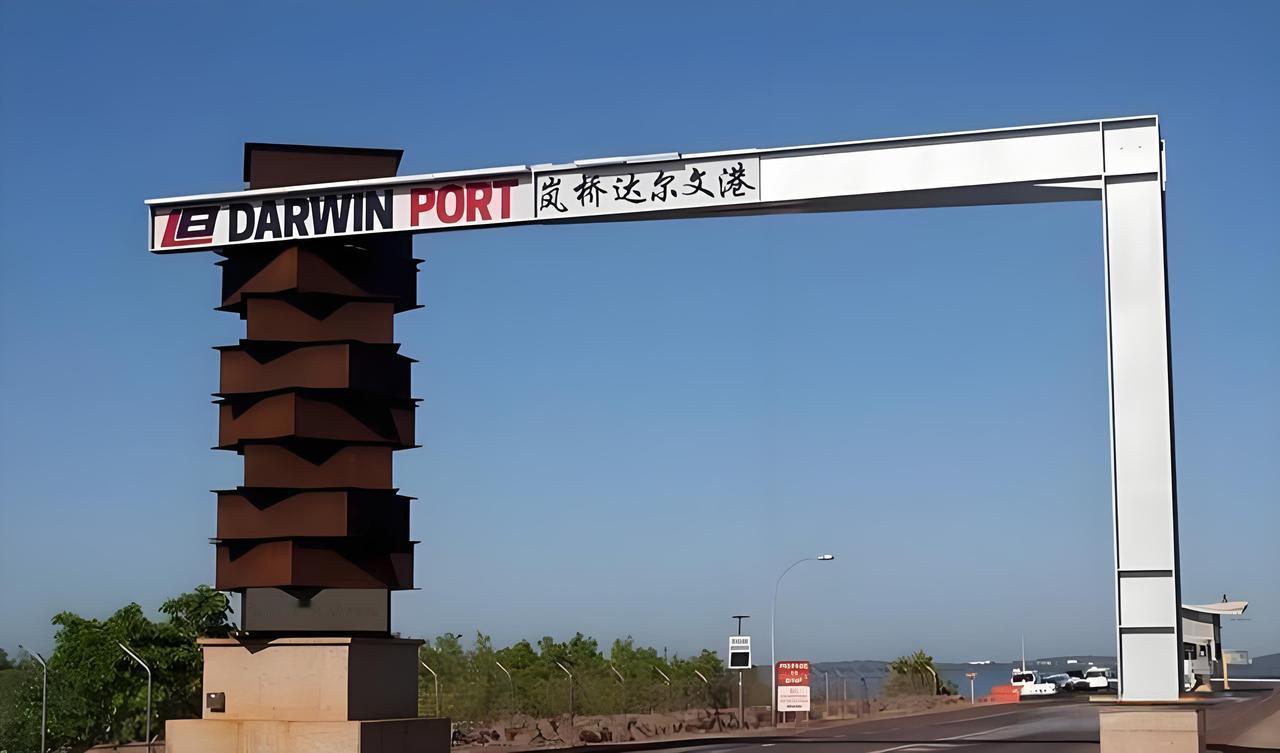 达尔文港这事怎么破？

今天一位做物流的朋友跟我说：“澳大利亚这次是铁了心要拿回
