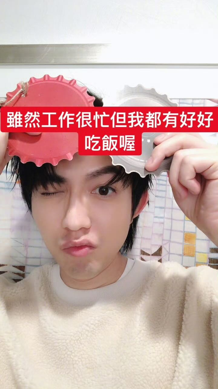 43497早上好 祝林瑜伽今天台北演出顺利 