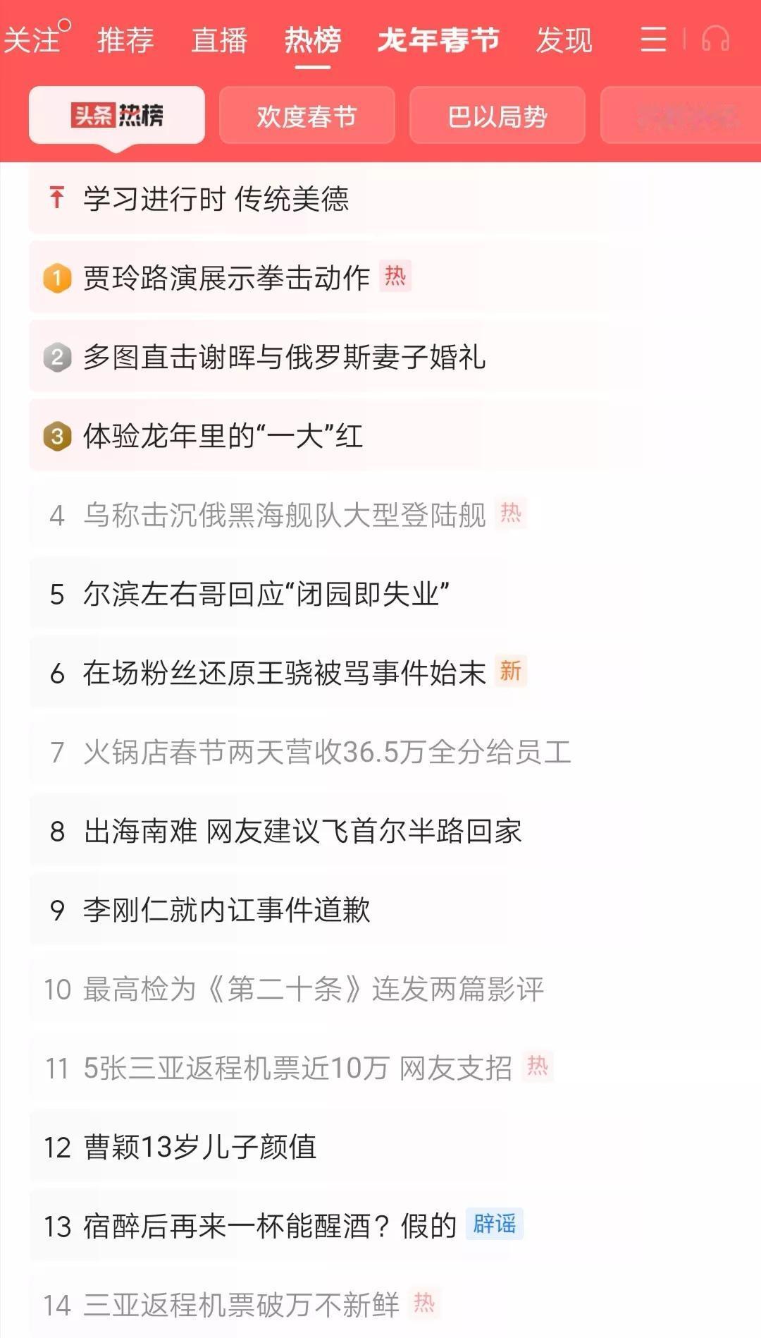 《刑法》第二十条，之所以受到广泛关注，是因为这关系到每个普通人，在面临不法侵犯时