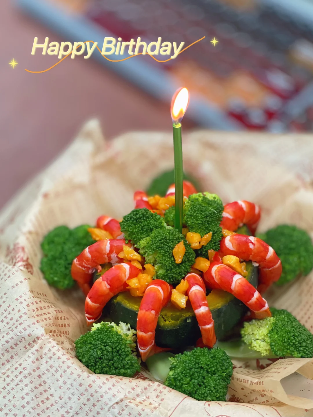 当……减脂期遇上生日🎁