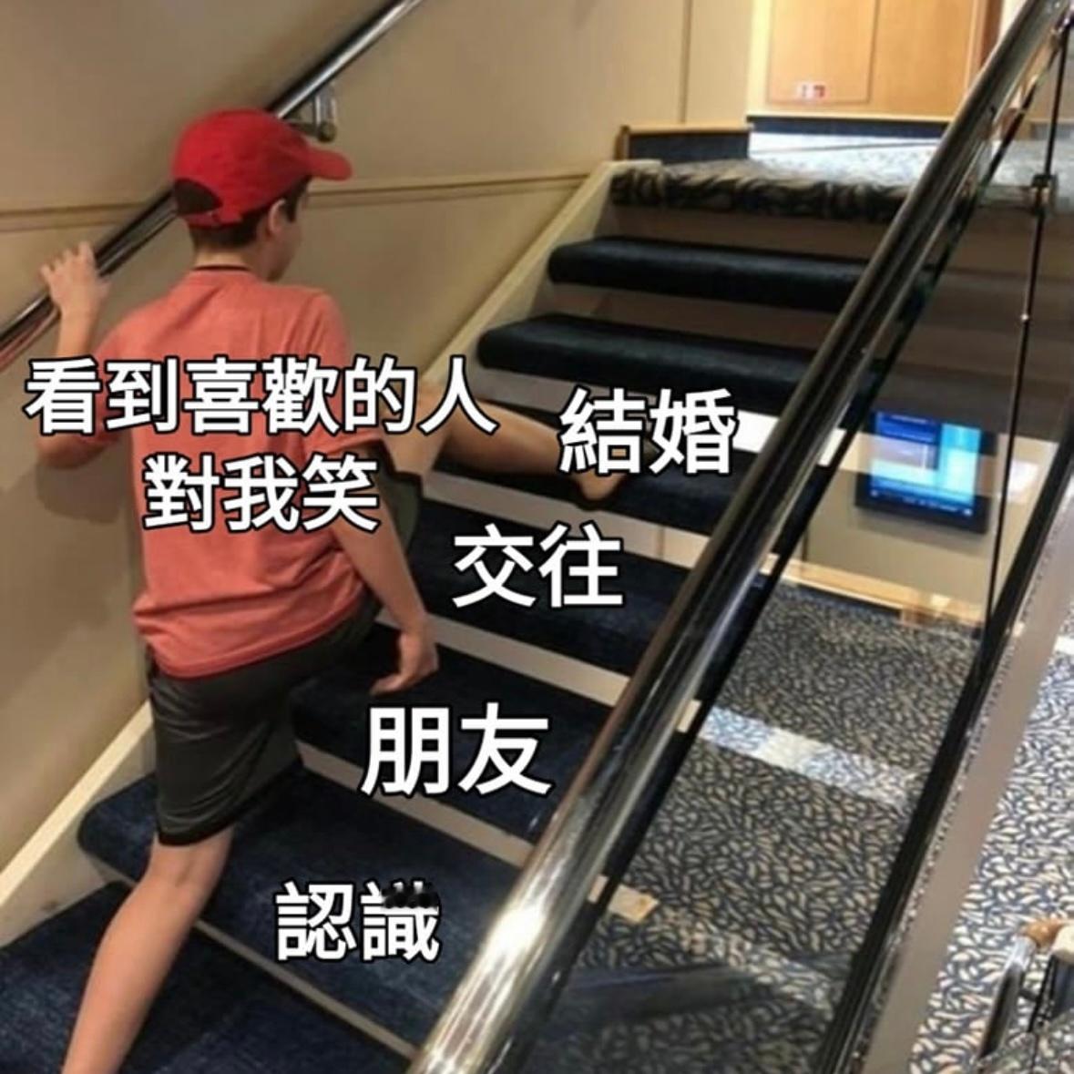 开始做梦#meme# ​​​