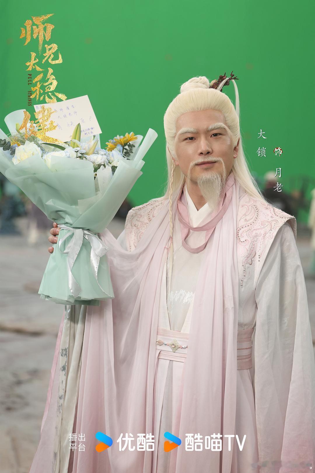 《师兄太稳健》更新25集4K资源（先👍后取） ​​​