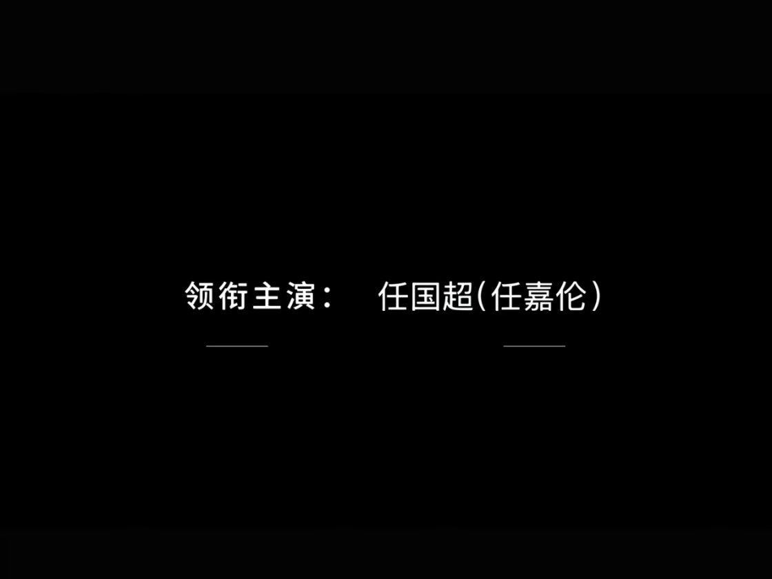 粉丝：超丝（嘉人）天选cp 
