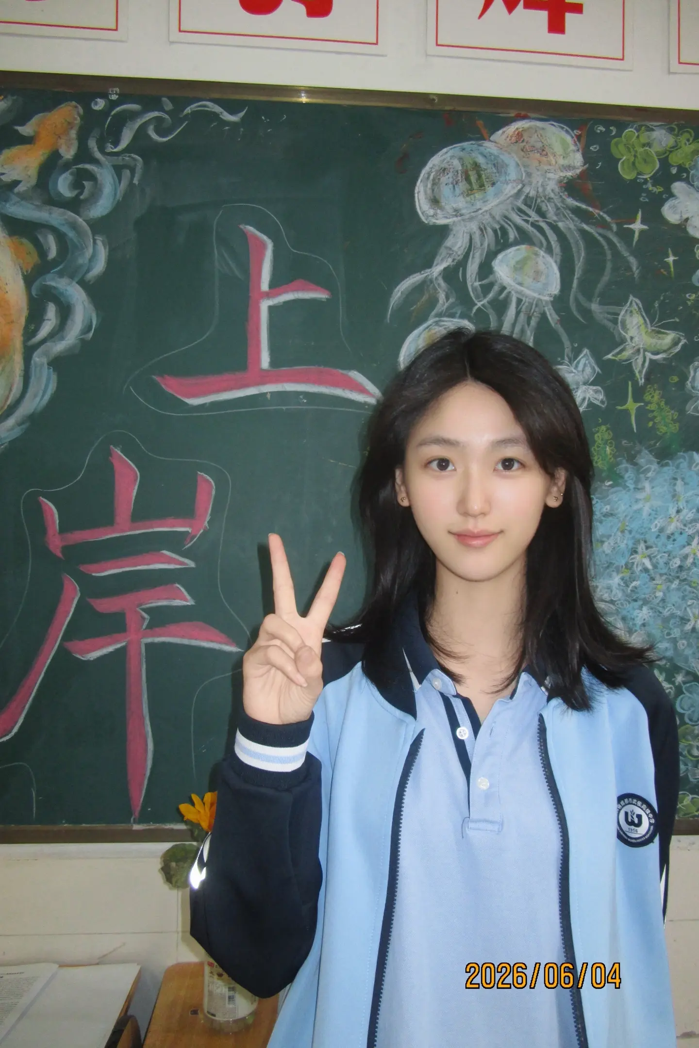 去迎接你的更好的明天  上岸