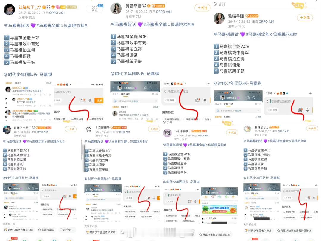 晚间净化咔7 