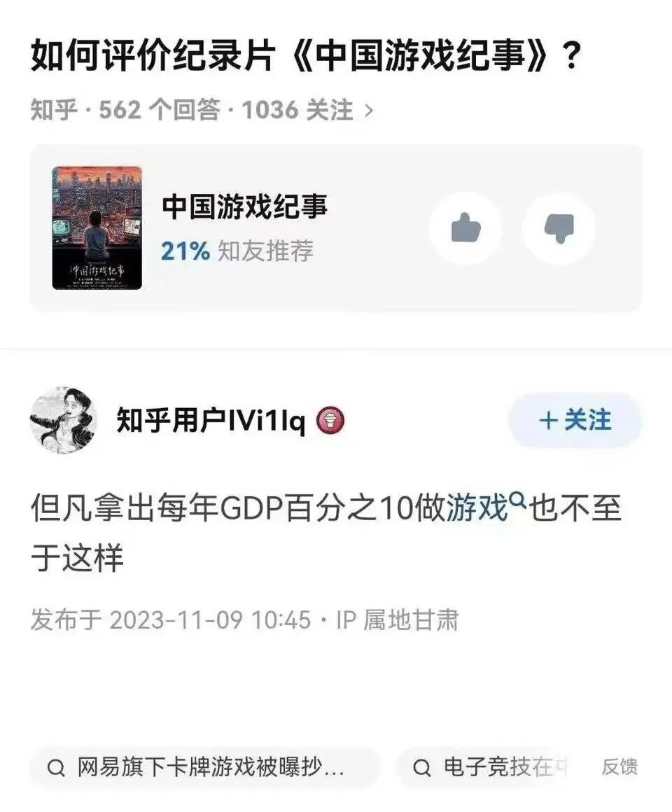 指点江山还得是某乎的味比较正呢，中国一年军费只占GDP的1.2%~1.6%左右。