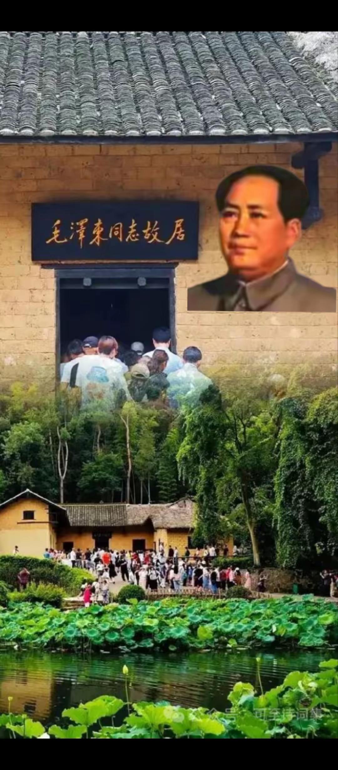 韶山写下8个字，道破千古真理：公者千古，私者一时
 
评价历史人物，万千赞誉都不