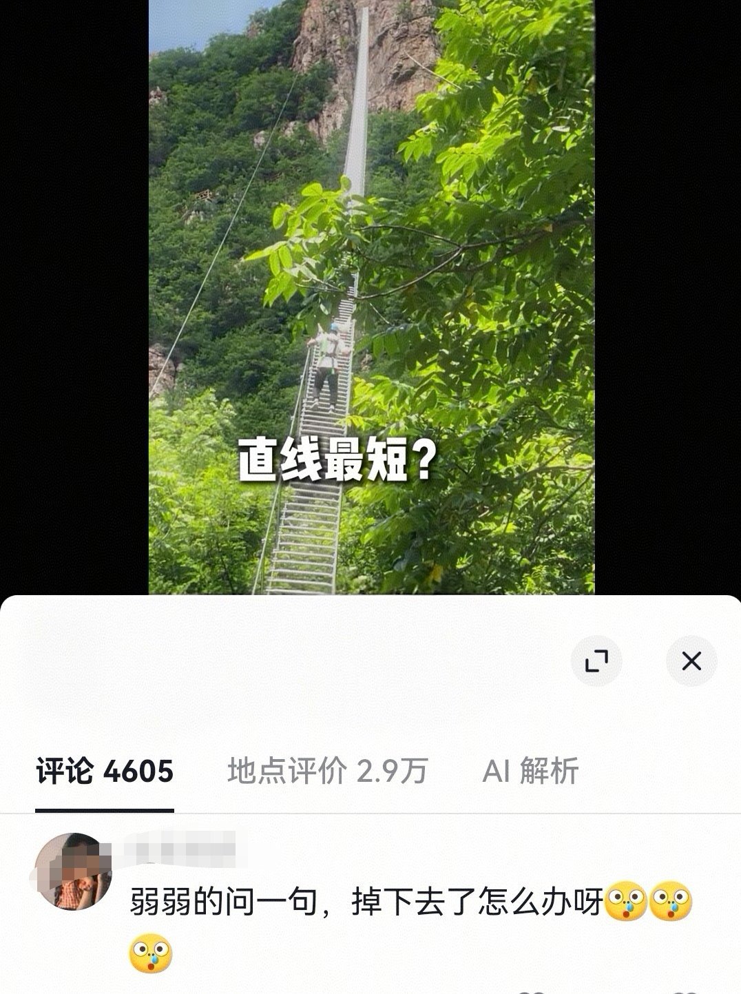 怎么办？按当地习俗办呗