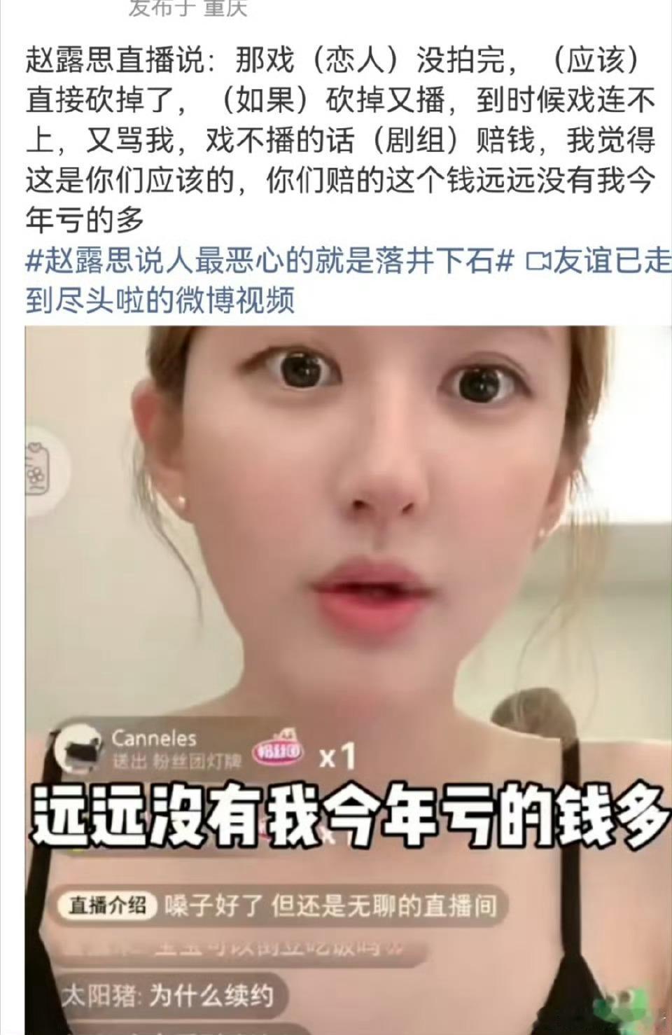 亏钱让人身心不健康 ​​​