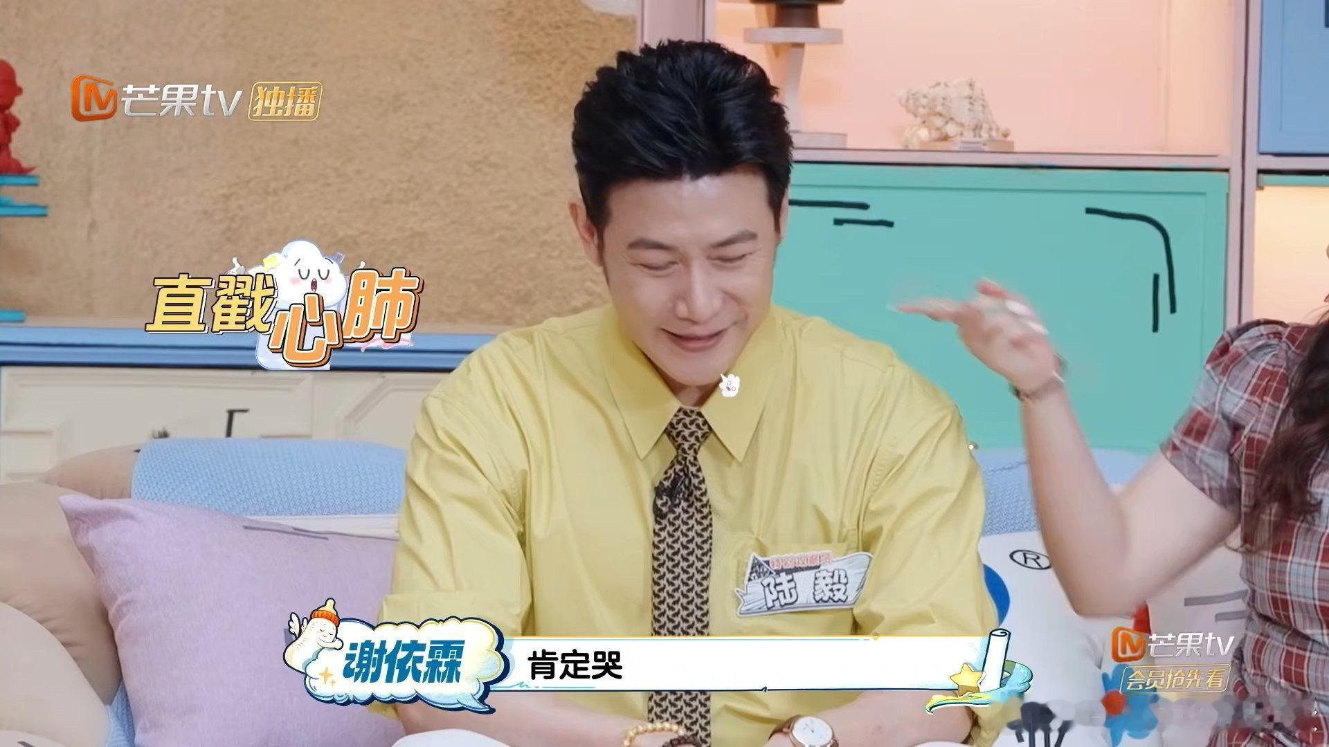 陆毅从女儿出生开始就担心恋爱问题爸爸当家 贝儿还小的时候陆毅就开始担心她以后恋爱