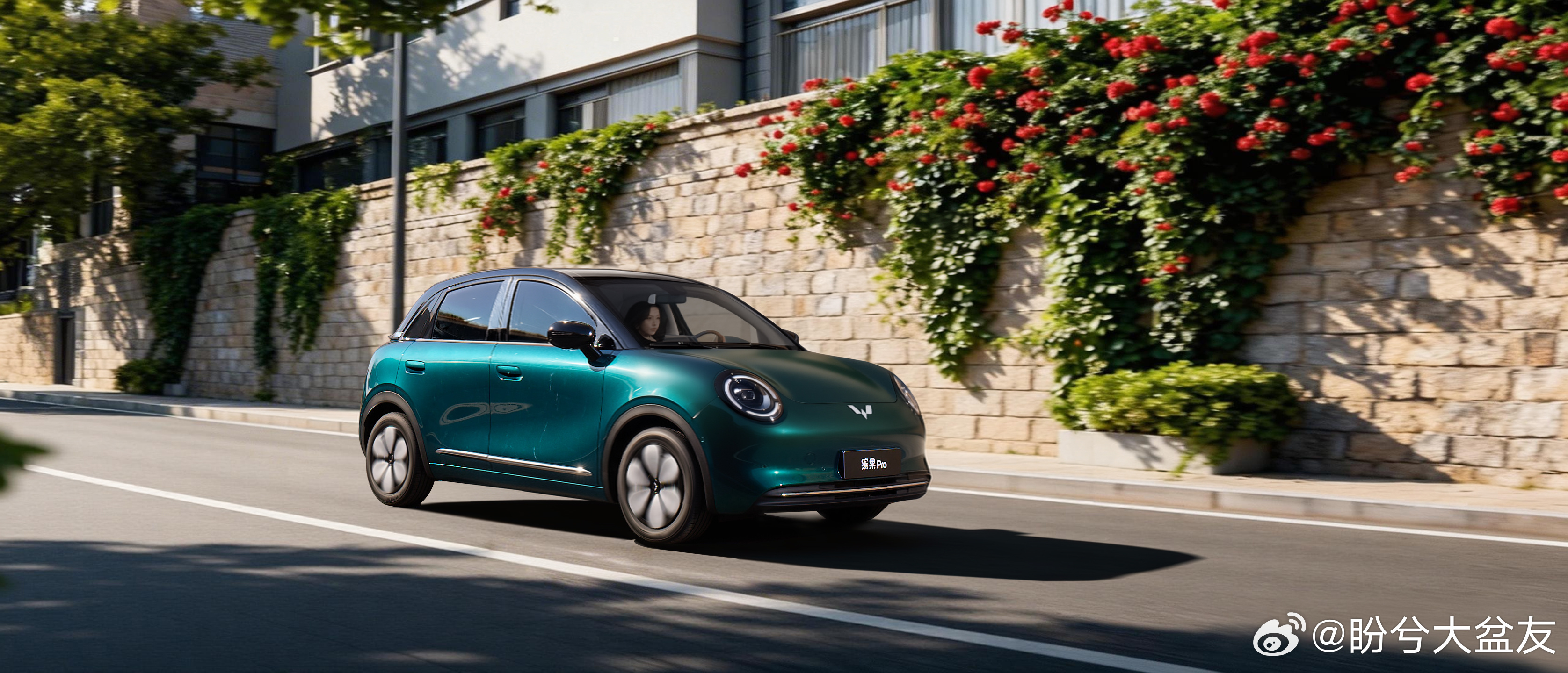 缤果Pro预售定档4月14日，又能见孟子义了？