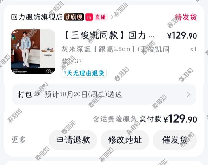 小小蟹意,不成敬意 ​​​