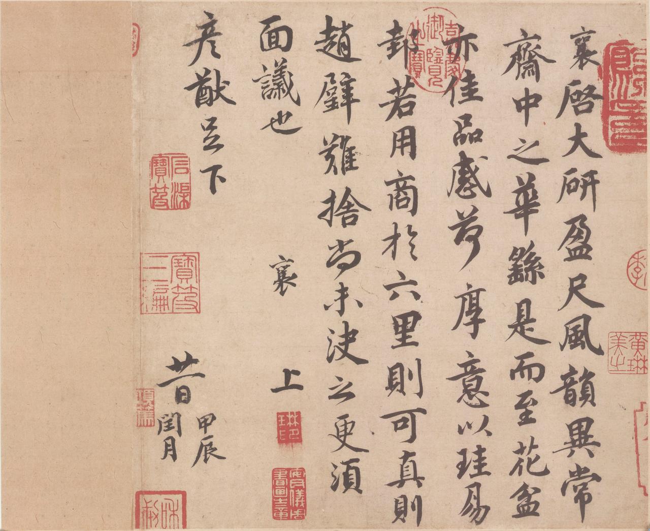 蔡襄与蔡京同姓同乡且都善书，为何一个成为“忠惠”一个沦为“奸臣”？

蔡襄（谥号