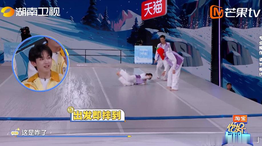 心疼沈月但好笑你好星期六 队友王鹤棣付航滑坡游戏轻松搞定关卡，沈月一玩就开启“搞