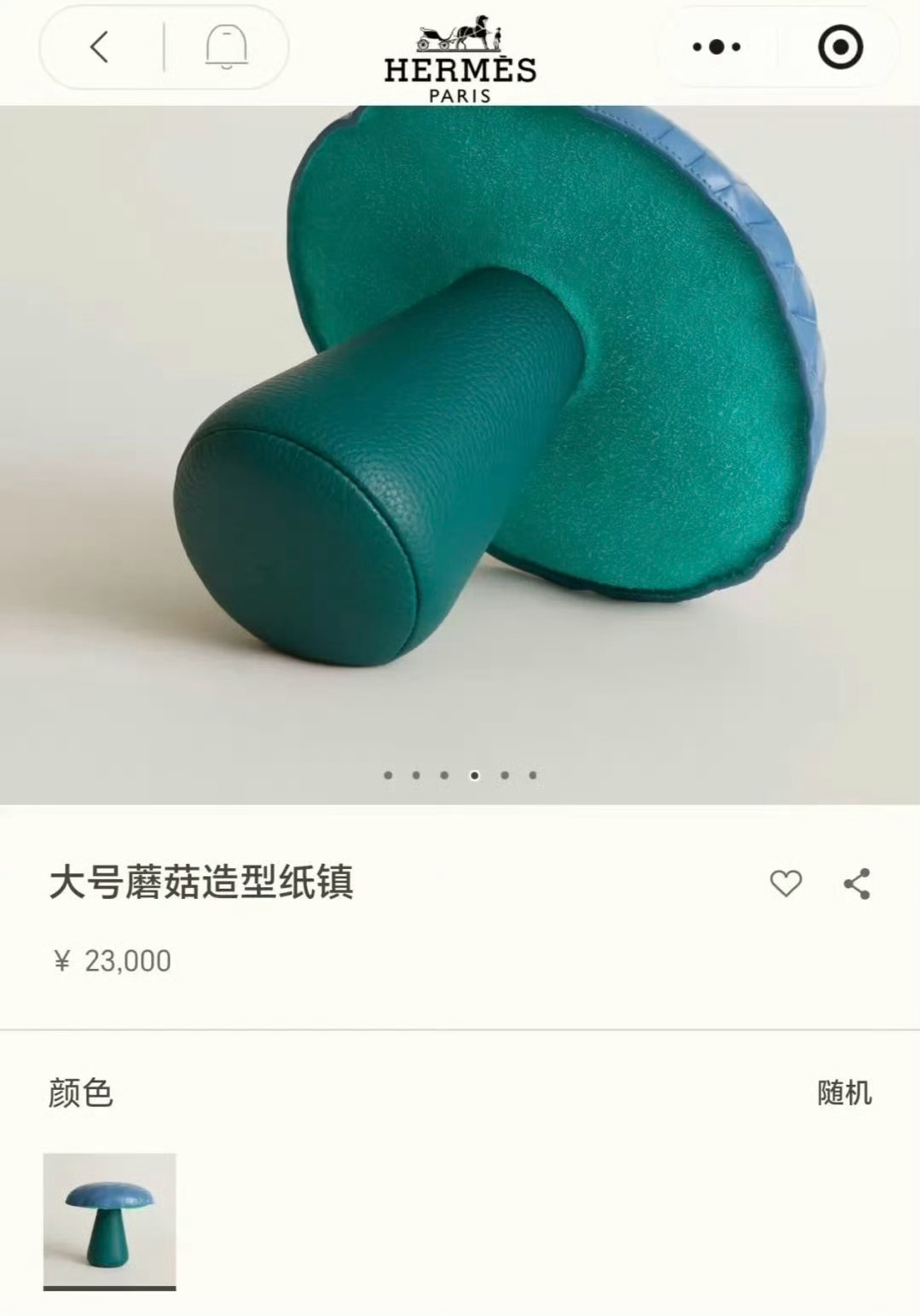 挺好啊，给有钱人用！[柯基][柯基][柯基]爱马仕回应蘑菇纸镇售价23000元 