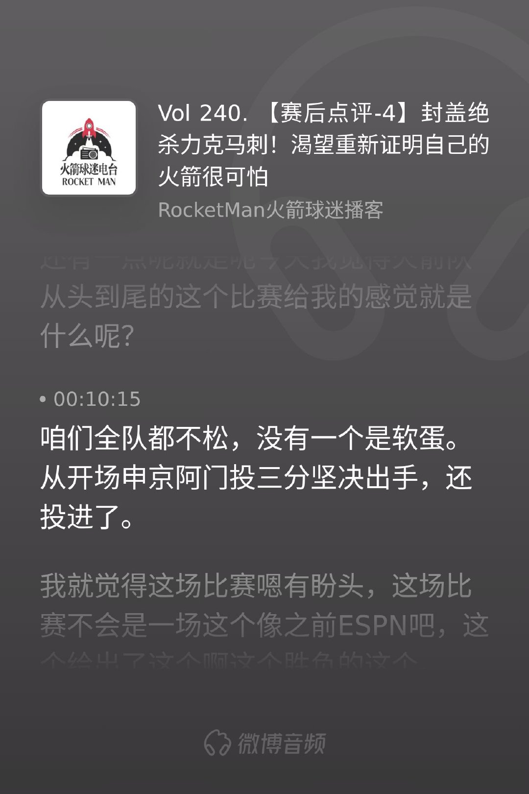这场两连胜最让人欣慰的，绝不仅仅是联盟第一的三分命中率和准得吓人的罚球，而是这支