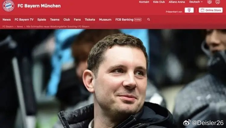 🚨🚨🚨尼爾斯·施馬特克組建了一支全新的球探團隊。他最近失去了一位非常親密的