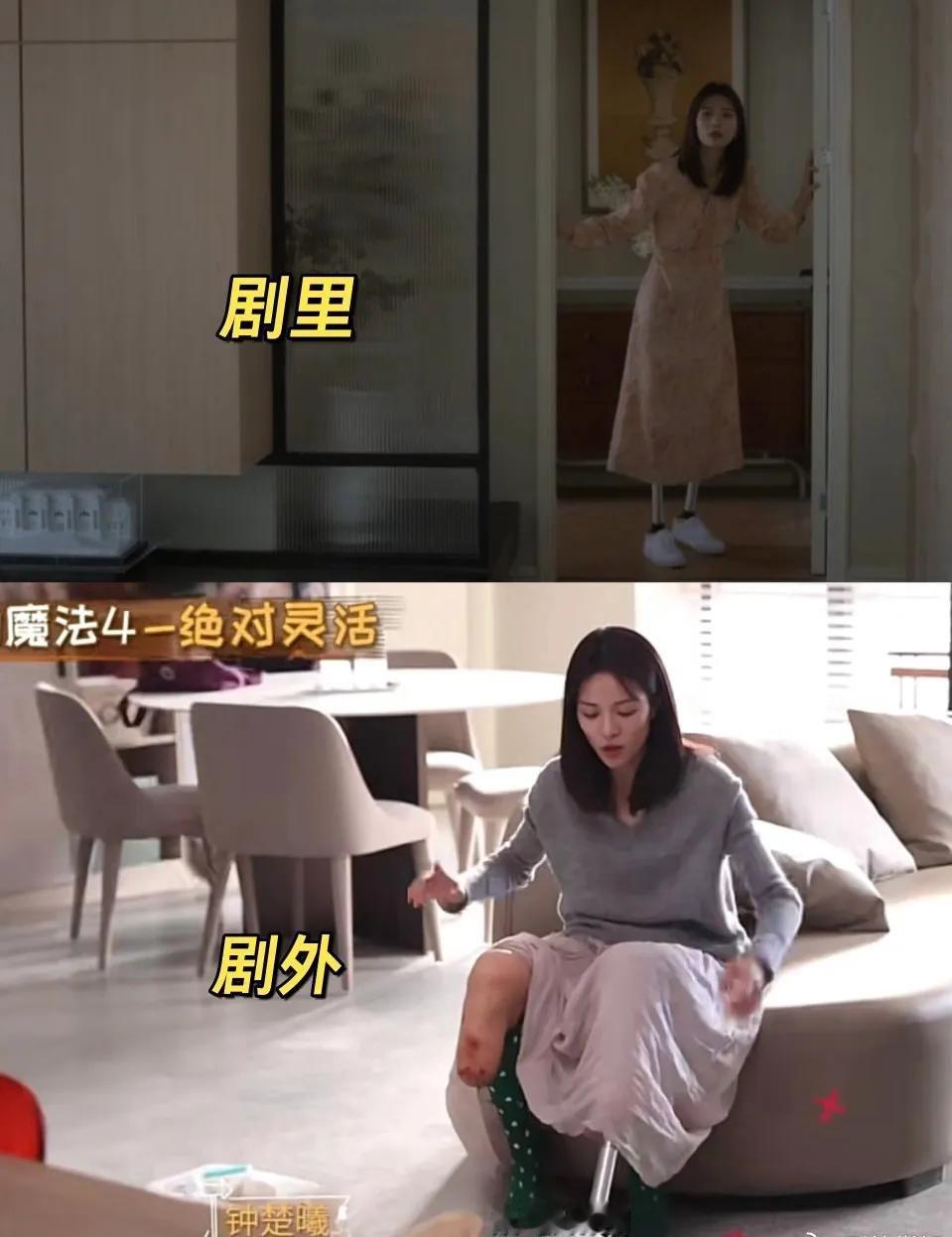 原来钟楚曦的“假肢”不是用的替身啊！而是她自身的力量+科技与狠活...