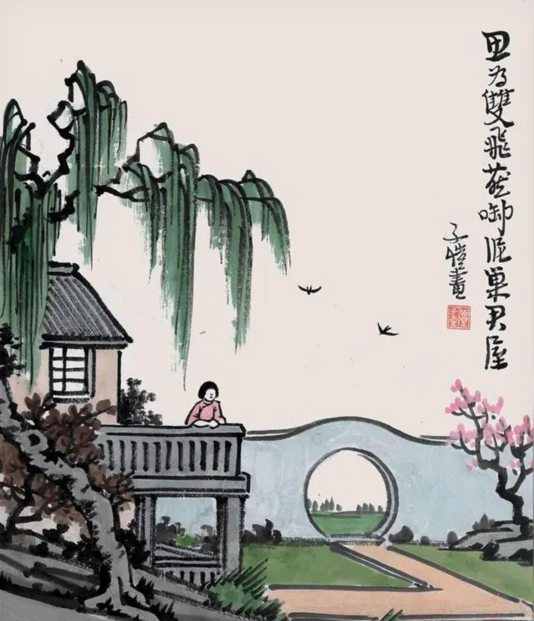 上联，柳丝低拂碧湖面，风软春暖

下联，？？？