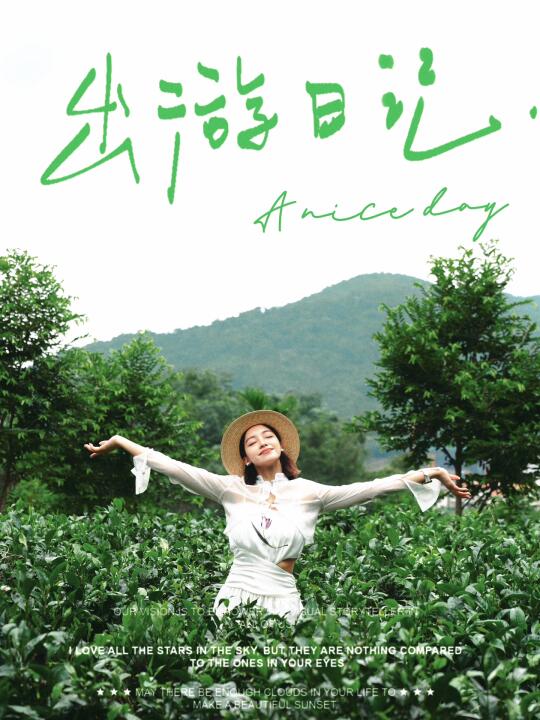 海南“三月三”放假游玩攻略，快来一起玩吧～🍃