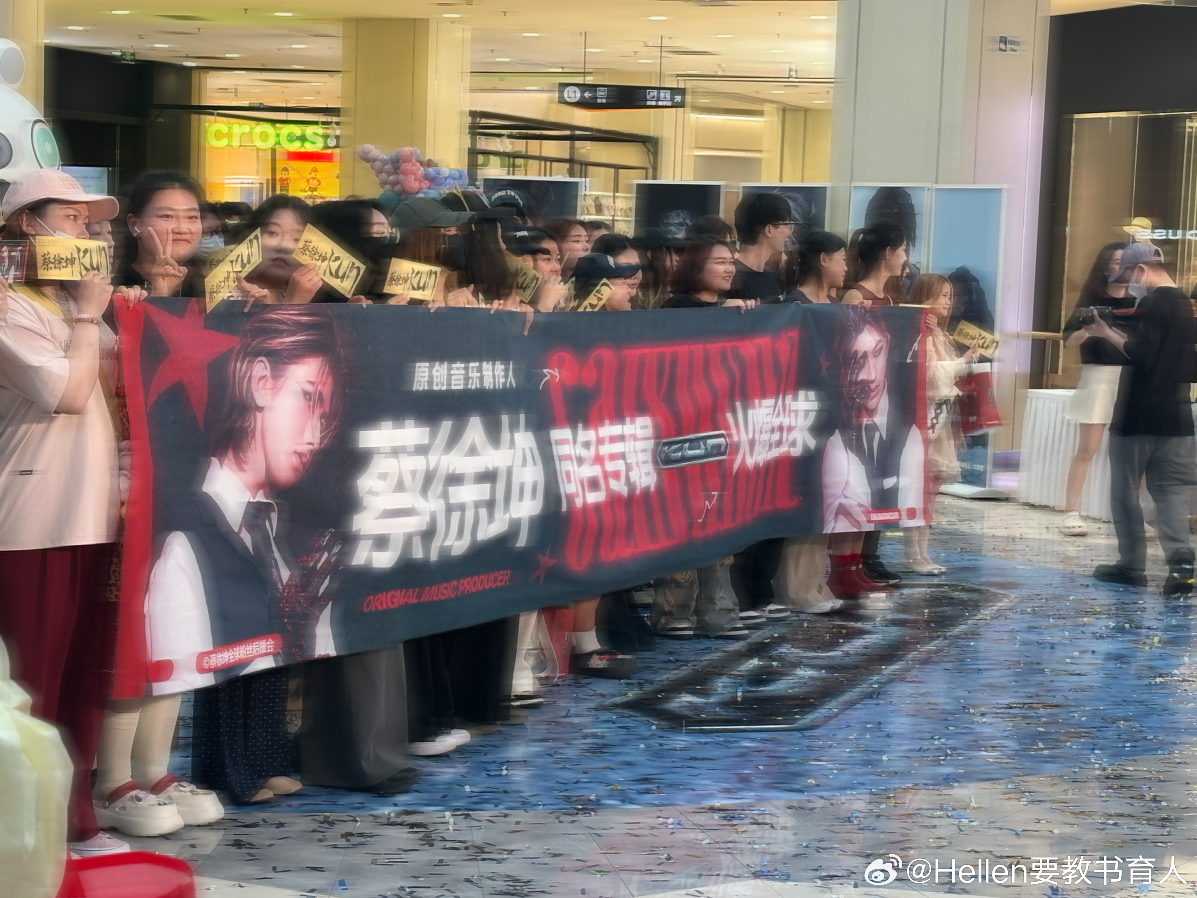 那就亚巡见吧。
