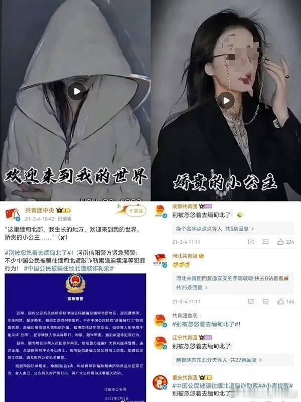 当初，我就问了一句为啥要穿这个衣服拍照，结果被她粉丝追着骂，粉丝说这是做淘宝模特