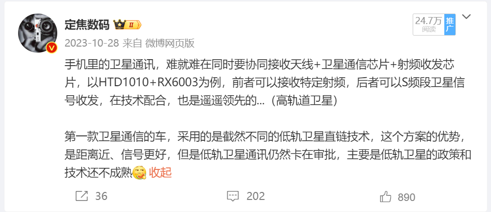 一年，不成熟变为“渐熟” 