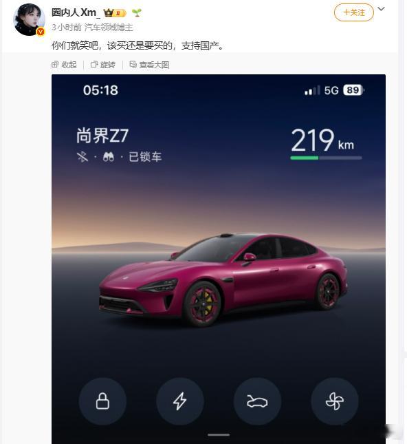这个买车理由，多见，但又不多见 